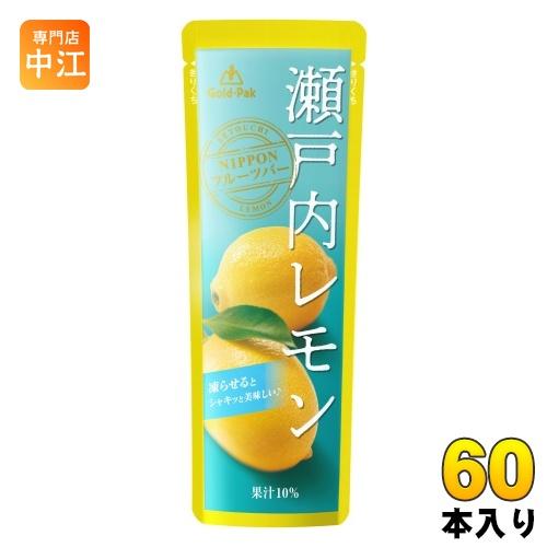 ゴールドパック 瀬戸内レモン 80g パウチ 60本 (20本入×3 まとめ買い) 果汁飲料 冷凍可...