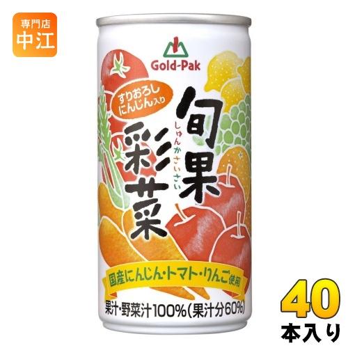 ゴールドパック 旬果彩菜 190g 缶 40本 (20本入×2 まとめ買い) 野菜ジュース 果汁ミッ...