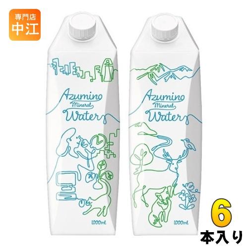 安曇野 ミネラルウォーター 1L 紙パック 6本入 ナチュラルミネラルウォーター Azumino M...