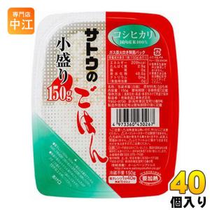 サトウ食品 サトウのごはん コシヒカリ 小盛り 150gパック 40個 (20個入×2 まとめ買い) 〔パックごはん〕｜専門店中江