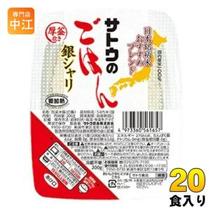 サトウ食品 サトウのごはん 銀シャリ 200gパック 20個入｜nakae-web