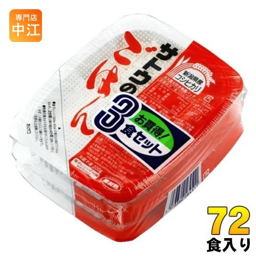 サトウ食品 サトウのごはん 新潟県産コシヒカリ 200gパック 3食セット×24個入 (12個入×2...