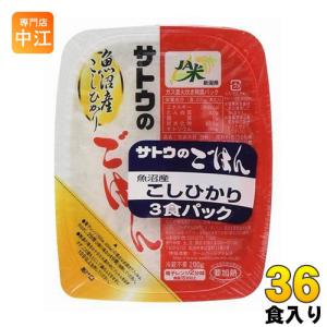 サトウのごはん 新潟県産コシヒカリ 12袋 サトウのごはん サトウ食品 新潟県産コシヒカリ かる〜く一膳 130g×20