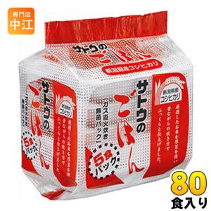 サトウのごはん 新潟県産コシヒカリ 200g 50パックセット サトウ食品 サトウのごはん 新潟県産コシヒカリ 200g 5食パック×8個入