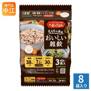 SARAYA（サラヤ） へるしごはん おいしい雑穀 (150g×3食)×8個入｜ 送料