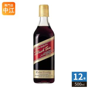 ジーエスフード ブラックティー 低甘味タイプ 希釈用 500ml 瓶 12本入