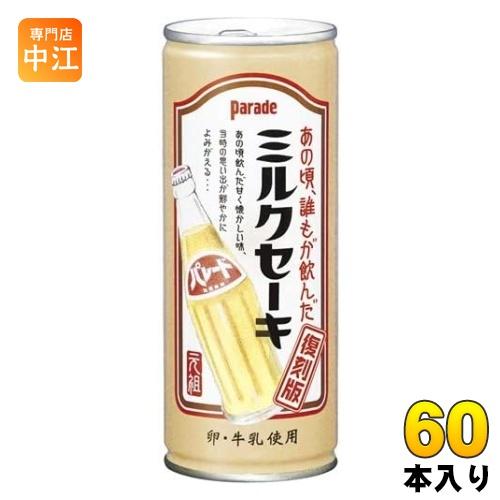 アシード パレード ミルクセーキ 245g 缶 60本 (30本入×2 まとめ買い) 宝積飲料 復刻...