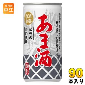 【そあま】 アシード あま酒 190g 缶 30本入 宝積飲料 甘酒 蔵元 : いわゆる