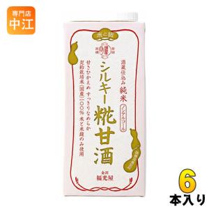 エルビー 3ケース選べる 戦うカラダ シールド乳酸菌入り 125ml×72本 紙