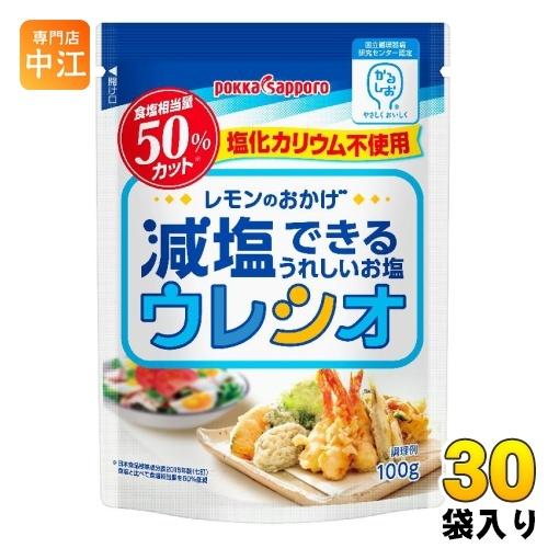 ポッカサッポロ レモンのおかげ ウレシオ 100g 30袋入