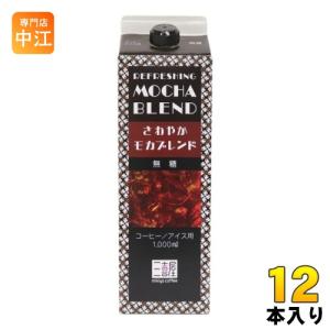ZONe CPシール付 サントリー HYPER ZONe ENERGY BLACK PUNCH 400ml