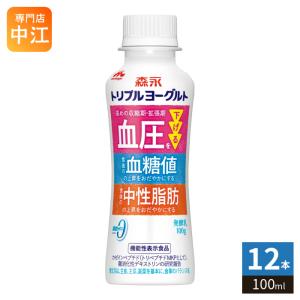 森永乳業 トリプルヨーグルト 砂糖不使用 ドリンクタイプ 100ml ペット