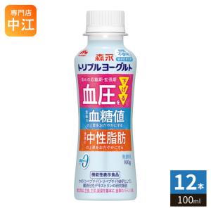 森永乳業 トリプルヨーグルト 砂糖不使用 ドリンクタイプ 100ml ペット