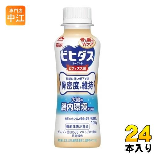 森永乳業 ビヒダス ヨーグルト 骨密度対策 ドリンクタイプ 100ml ペットボトル 24本 (12...