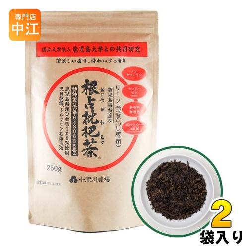十津川農場 根占枇杷茶 リーフ 250g 2袋 (1袋入×2 まとめ買い) リーフ茶タイプ 煮出し用...