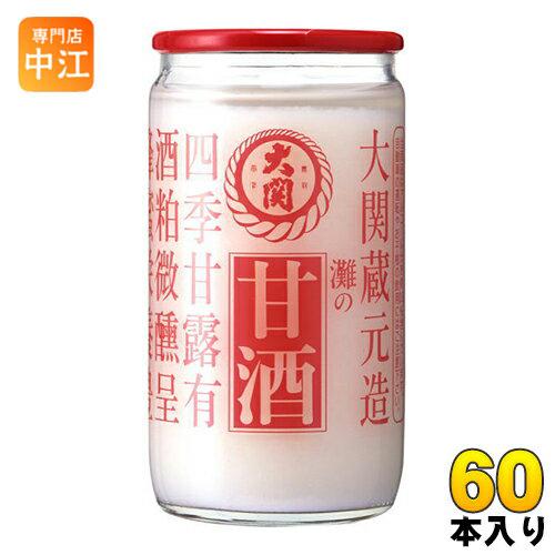 大関 甘酒 190g 瓶 60本 (30本入×2 まとめ買い)