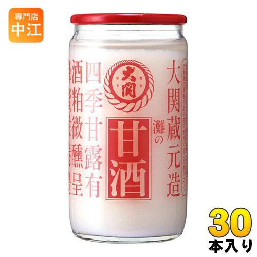 大関 甘酒 190g 瓶 30本入