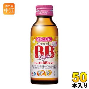 エーザイ チョコラBBローヤル2 50ml 瓶 50本入 : いわゆるソフト