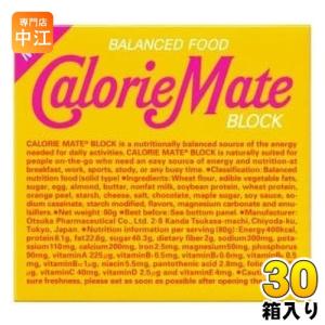 カロリーメイトバニラ60箱まとめ売り Amazon.co.jp: カロリーメイト 大塚製薬 カロリーメイト