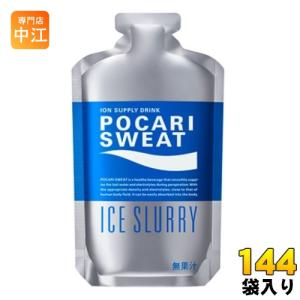 大塚製薬 ポカリスエット アイススラリー 100g パウチ 144袋 (36袋入×4 まとめ買い) スポーツドリンク 熱中症対策 冷凍可能｜nakae-web