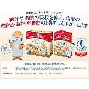 大塚製薬 賢者の食卓 ダブルサポート 30包 1箱の詳細画像2