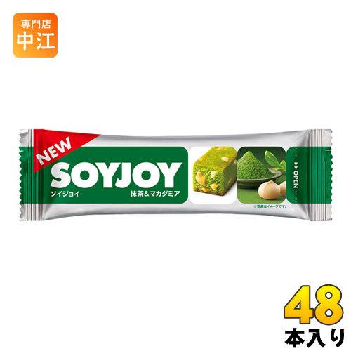 大塚製薬 SOYJOYソイジョイ 抹茶&amp;マカダミア 48本入 グルテンフリー 栄養食品