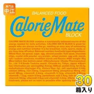 カロリーメイト　バニラ60箱 51bUSURni8L._SS200_.jpg