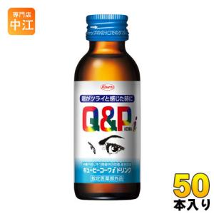 興和新薬 キューピーコーワiドリンク 100ml 瓶 50本入 : いわゆる