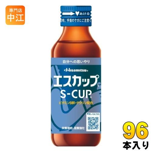 久光製薬 エスカップ 100ml 瓶 96本 (48本入×2 まとめ買い) 栄養ドリンク 指定医薬部...