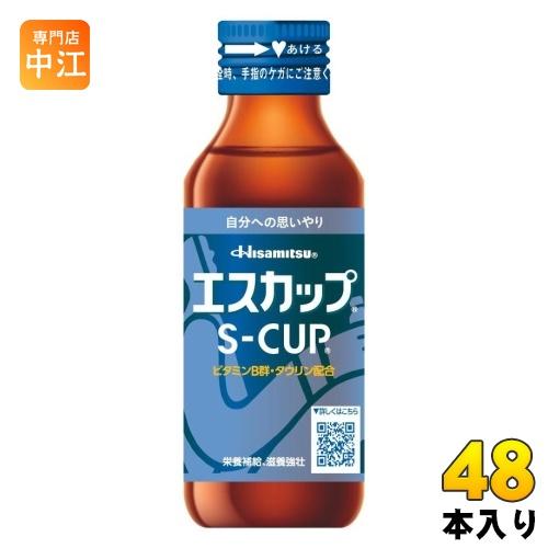久光製薬 エスカップ 100ml 瓶 48本入 栄養ドリンク 指定医薬部外品 栄養補給 滋養強壮 S...