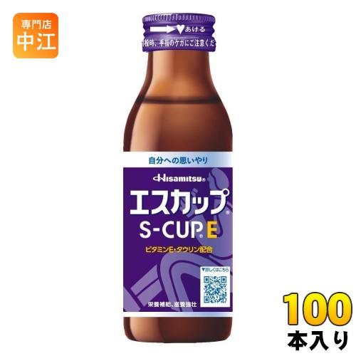 久光製薬 エスカップ E 100ml 瓶 100本 (50本入×2 まとめ買い) 栄養ドリンク 指定...
