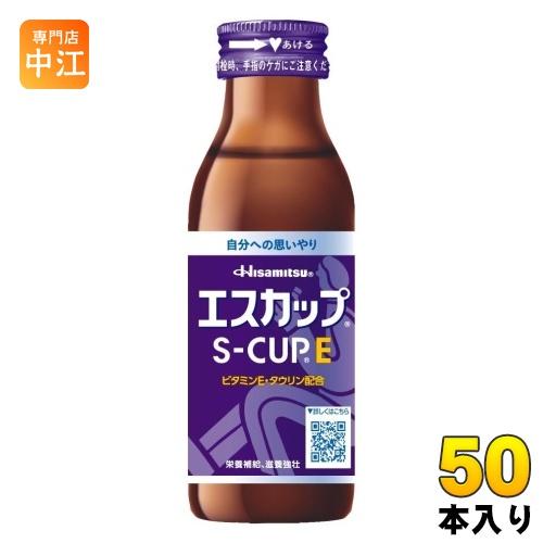 久光製薬 エスカップ E 100ml 瓶 50本入 栄養ドリンク 指定医薬部外品 栄養補給 滋養強壮...