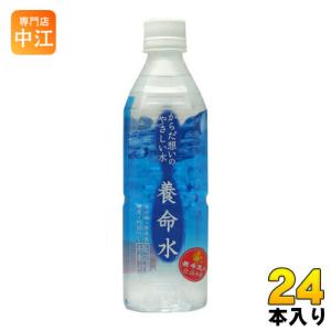 養命酒 からだにやさしい水 養命水 500mlペットボトル×24本入｜ 送料別