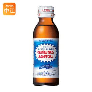 ゼナ 大正製薬 ゼナF0攻力液 50ml 瓶 60本入 : 専門店中江 - 通販
