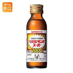 大正製薬 リポビタンDスーパー 100ml 瓶 50本入｜nakae-web