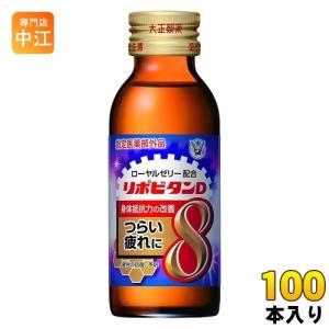 大正製薬　ゼナF0抗力液　50ml×60本 ゼナ 大正製薬 ゼナF0攻力液 50ml 瓶 60本入 : 専門店中江 - 通販