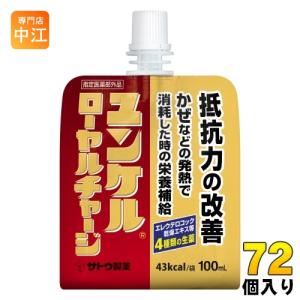 アリナミン メディカルバランス ソーダ風味 100ml パウチ 36個入 栄養