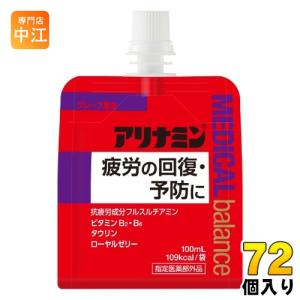 アリナミンゼリー　メディカルバランス　71個個 アリナミンゼリー メディカルバランス 71個個