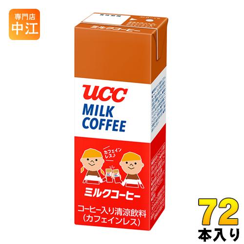 UCC  ミルクコーヒー 200ml 紙パック 72本 (24本入×3 まとめ買い)