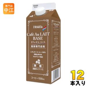 UCC BLACK無糖 ( 200ml*24本入 )/ ブラック アイスコーヒー アイス 紙