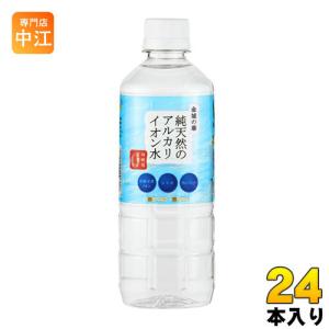 ミネラルウォーター 2 ナチュラルミネラルウォーター 麗しずく 2L×6本×2ケース【お水