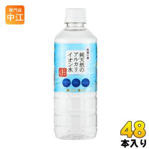 ミネラルウォーター 2 ナチュラルミネラルウォーター 麗しずく 2L×6本×2ケース【お水の