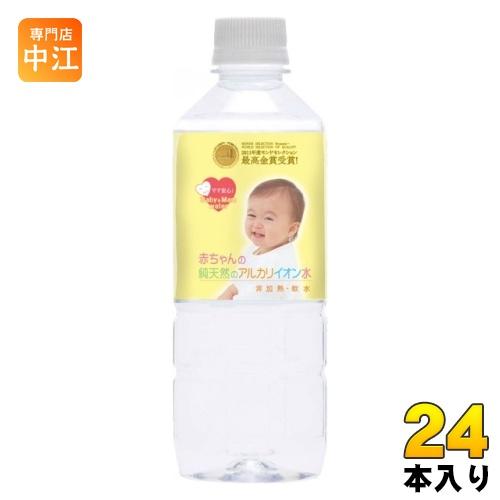 ケイ・エフ・ジー 赤ちゃんの純天然のアルカリイオン水 500ml ペットボトル 24本入 ミネラルウ...