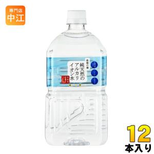 ケイ・エフ・ジー 純天然のアルカリイオン水 金城の華 1L ペットボトル