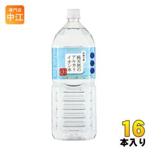 doTERRA ドテラ 正規代理店 PHOSSIL ミネラルオリジナル 植物系総合