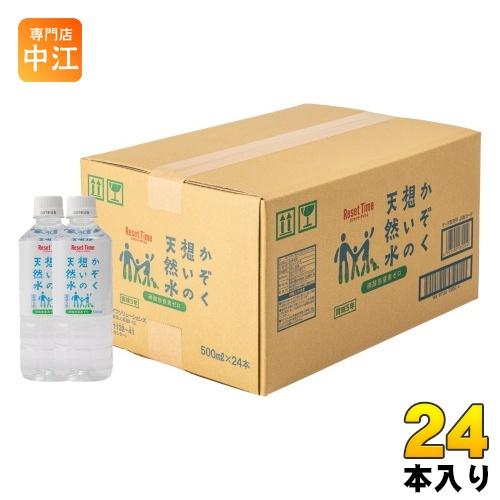 iライフ かぞく想いの天然水 500ml ペットボトル 24本入 ナチュラル ミネラルウォーター 軟...