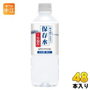 SUNTORY（サントリー） 天然水 2L ペットボトル 12本 (6本入×2