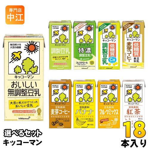 キッコーマン 豆乳 1L 紙パック 選べる 18本 (6本×3) 豆乳飲料 1000ml 無調整 調...