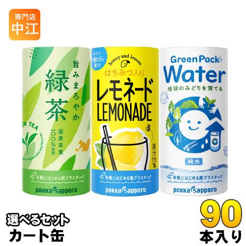 ポッカサッポロ お茶 水 他 195g カート缶 選べる 90本 (30本×3) 旨みまろやか緑茶 ...