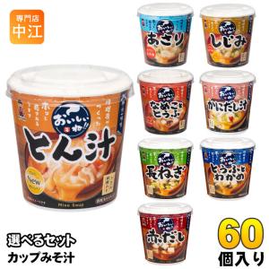 とん汁 カップタイプ 即席食品 カップ入生みそタイプみそ汁あさげ とん汁｜商品情報｜味ひとすじ 永谷園